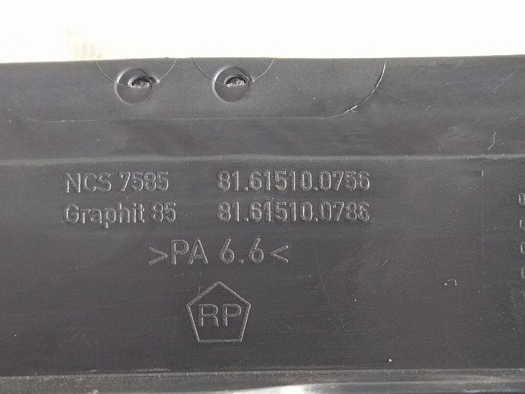 накладка порога правой двери б/у - 3